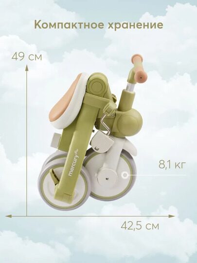 Детский трехколесный велосипед с ручкой Happy Baby MERCURY PRO 50047 / olive