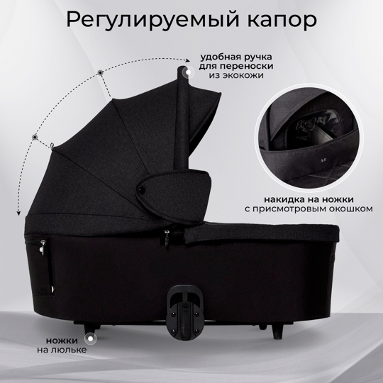 Коляска Sweet Baby Rubikid  2 в 1 / Black