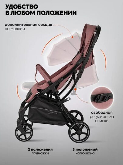 Прогулочная коляска Indigo FROST / розовый