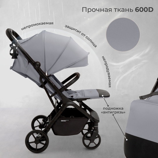 Прогулочная коляска Sweet Baby Colibri Plus / Light Grey