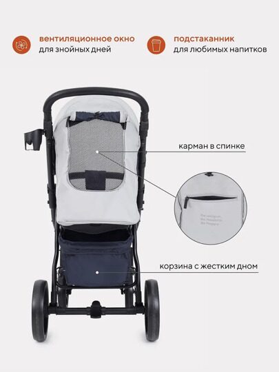 Прогулочная коляска Rant basic Alpine RA450 / Grey