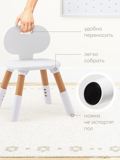Детский стол + стул Happy Baby LITEN растущий 91030
