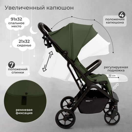 Прогулочная коляска Sweet Baby Colibri Plus / Green Forest
