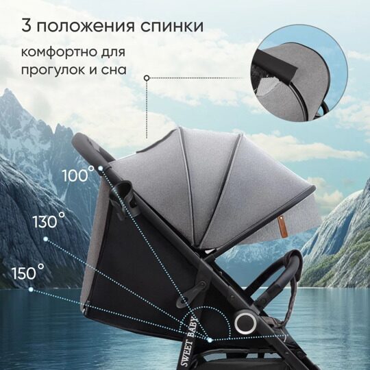 Прогулочная коляска Sweet Baby Imperio / Grey Neo
