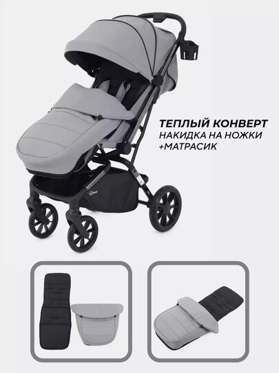 Прогулочная коляска Rant PIXEL / RA401 Classic Grey