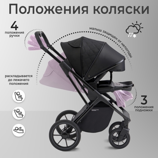 Коляска Sweet Baby MASSIMO SBL 2 в 1 / Black