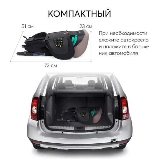 Автокресло Happy Baby NEXTER isofix (15-36 кг) / KD07 темно-розовое