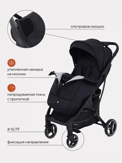 Прогулочная коляска MOWBaby Smart MB101 2023 / Black