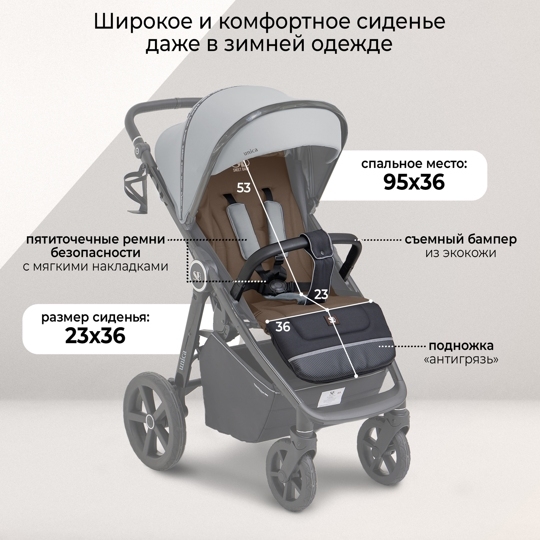 Прогулочная коляска Sweet Baby Unica / Grey