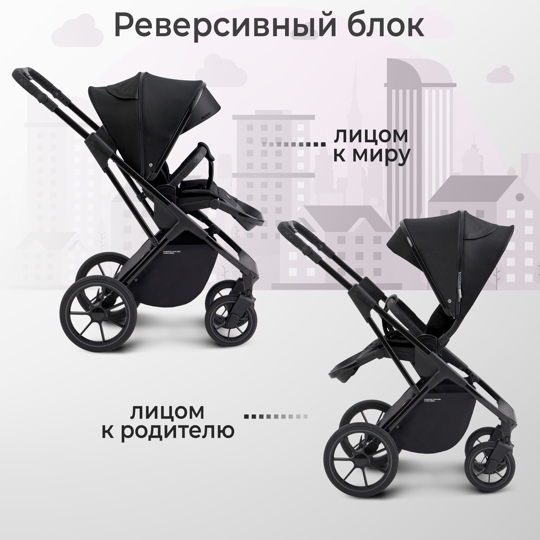 Коляска Sweet Baby MASSIMO SBL 3 в 1 / Black