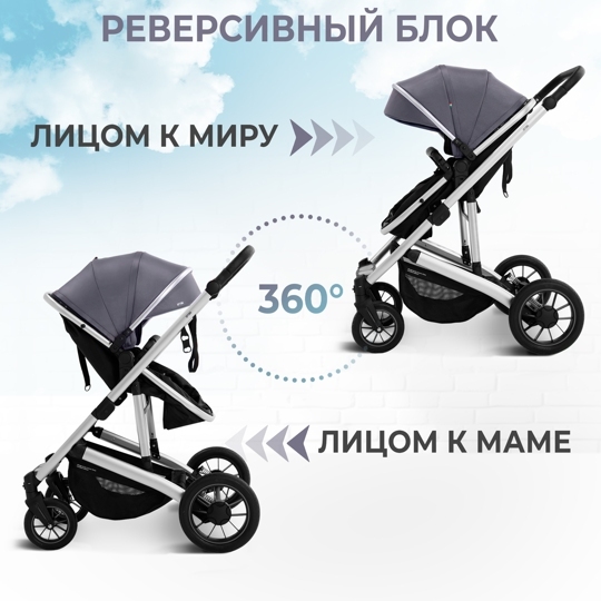 Коляска-трансформер Sweet Baby Optima 2 в 1 / Brown