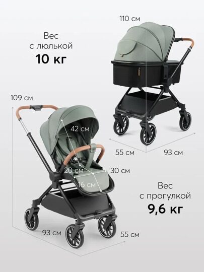 Коляска Happy Baby CELINE PRO 3 в 1 /  dark olive