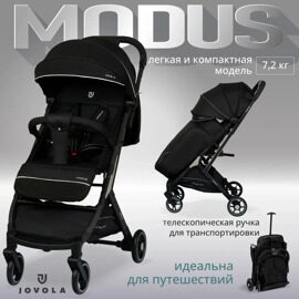 Прогулочная коляска Jovola MODUS / черный