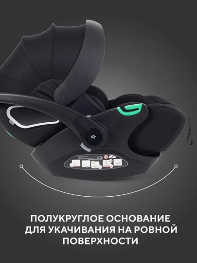 Автокресло RANT EVOMAX KBH602 группа 0+  (0-13 кг) / Black