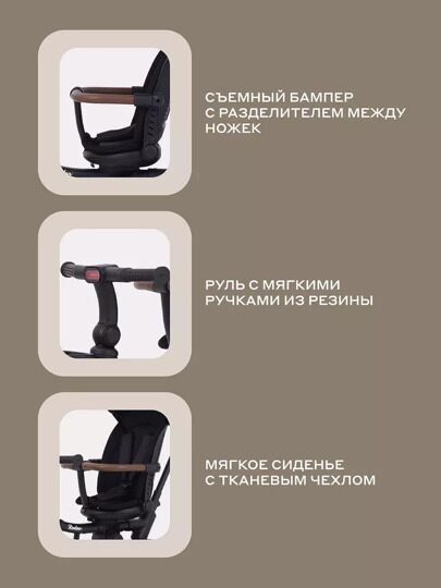 Детский трехколесный велосипед с ручкой MOWBaby RODEO MC053 / Black
