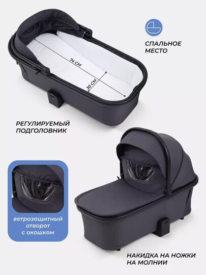 Коляска Rant Basic Nexus 3 в 1 RA106 / 2025 Graphite