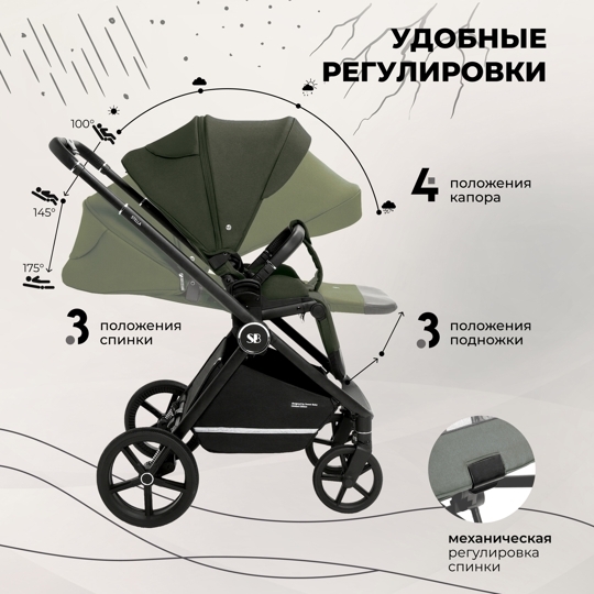 Коляска Sweet Baby Stella 3 в 1 / Green