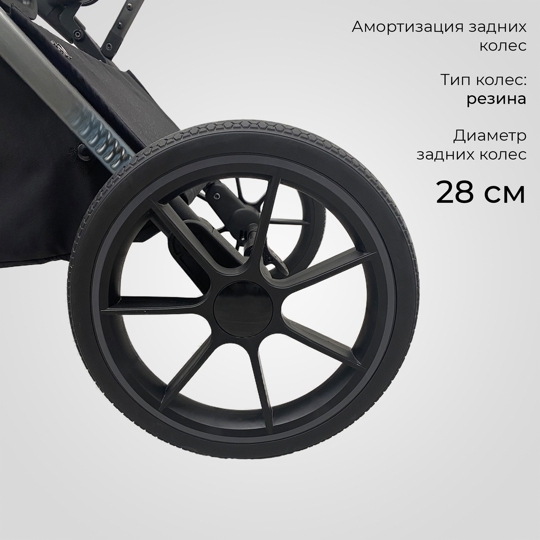 Коляска Sweet Baby ROCCO 2 в 1 / Black