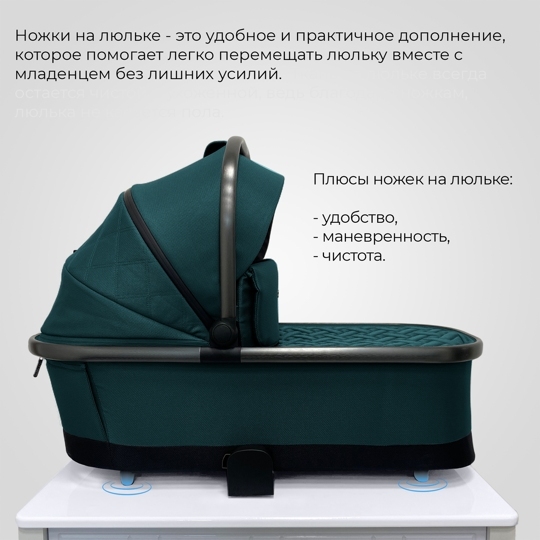 Коляска Sweet Baby ROCCO 2 в 1 / Green