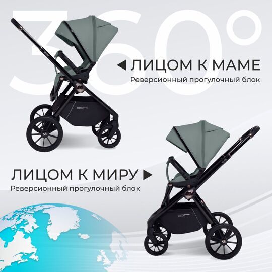 Коляска Sweet Baby Vento 2 в 1 / Green