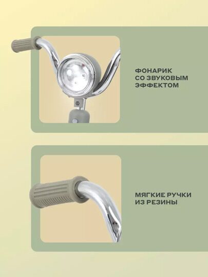 Детский трехколесный велосипед MOWBaby ROADIE MC054 / Green