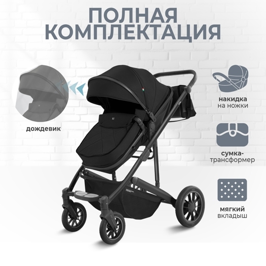 Коляска-трансформер Sweet Baby Optima GL 3 в 1 / Black