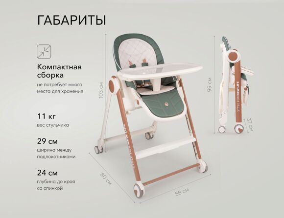 Стульчик для кормления happy baby berny v2 до 25 кг шезлонг экокожа dark green