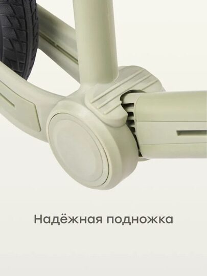 Беговел детский Happy Baby XLNT от 3 лет 50055 / dark olive