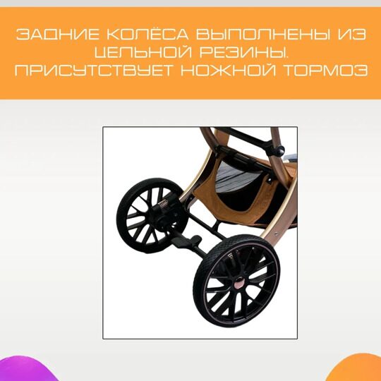 Коляска-трансформер 3 в 1 LuxMom 601A / мокко коричневый