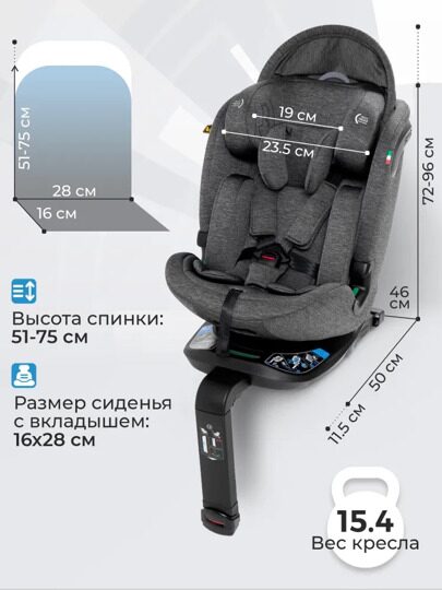 Автокресло Sweet Baby Voyager P12 Pro / Grey