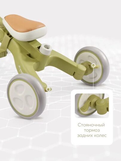 Детский трехколесный велосипед с ручкой Happy Baby MERCURY PRO 50047 / olive