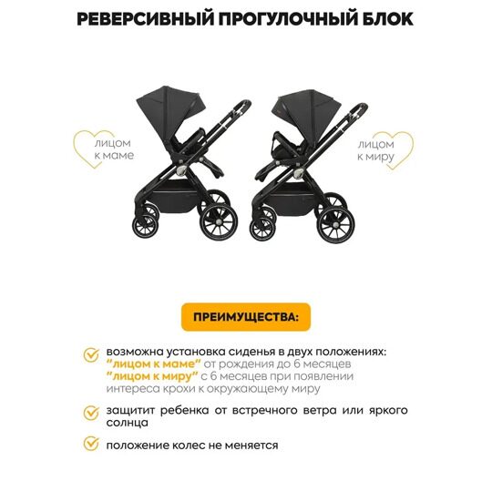 Коляска Jovola PEPPER 2 в 1 / черный