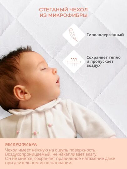 Матрас Indigo Soft Plus микрофибра светлый