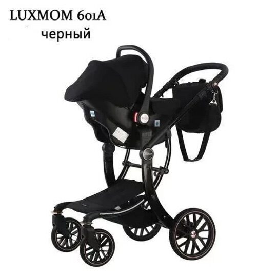 Коляска-трансформер 3 в 1 LuxMom 601A / черный