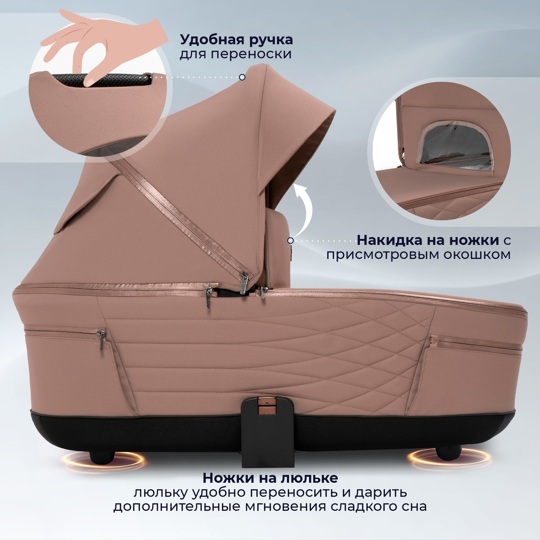 Коляска SBL Elegante Therma 2 в 1 / Beige