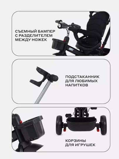 Детский трехколесный велосипед с ручкой Rant Basic GHOST RB250 / Black