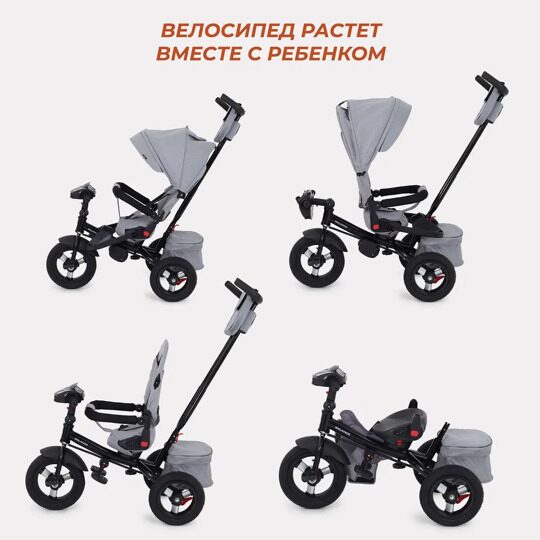 Детский трехколесный велосипед с ручкой Rant Balance RB201 / Grey