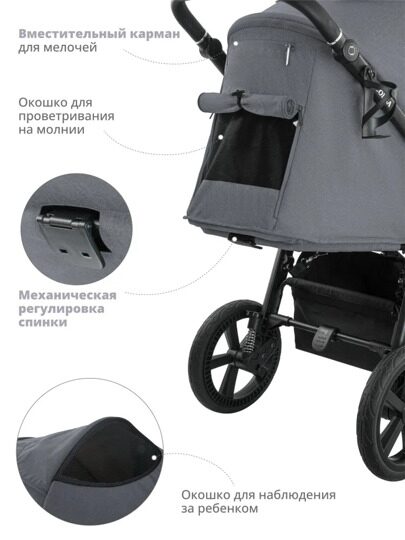Прогулочная коляска Indigo CORSA / серый