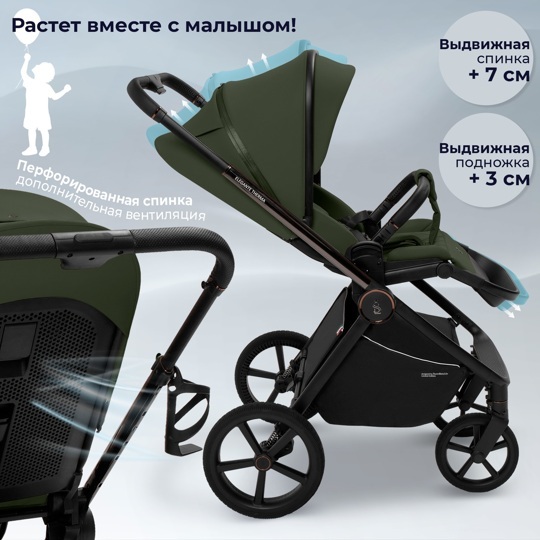 Коляска SBL Elegante Therma 2 в 1 / Green