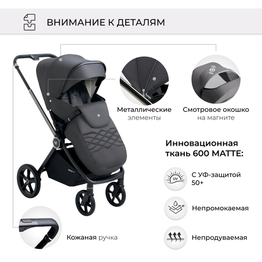 Прогулочная коляска Sweet Baby ELEGANTE / Chrome Grey