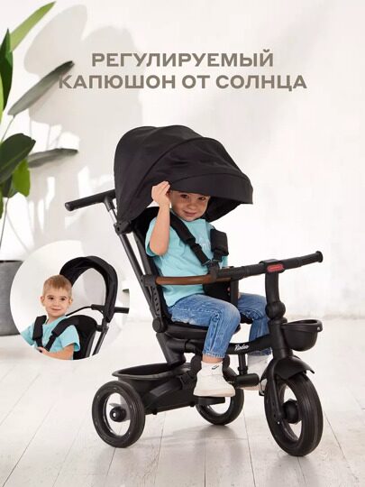 Детский трехколесный велосипед с ручкой MOWBaby RODEO MC053 / Black