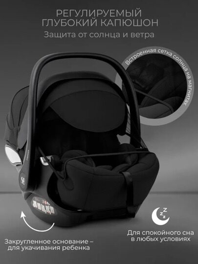 Автокресло Sweet Baby Premier Plus / Black