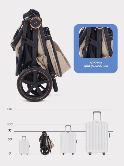 Прогулочная коляска MOWBaby Trail MB090 / 2025 Beige