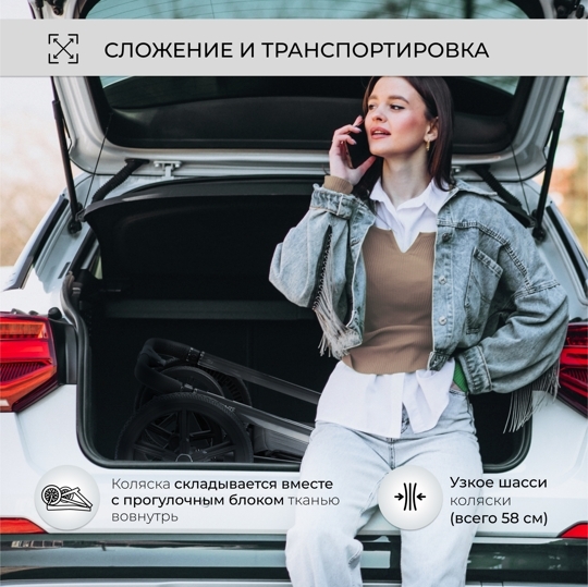Коляска SBL Elegante 2 в 1 / Chrome  Black