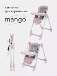 Стульчик для кормления Rant BASIC MANGO RH304 / Pink