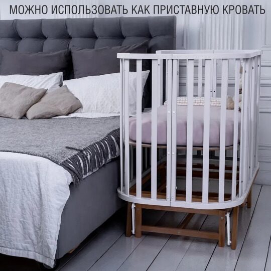 Детская кроватка Sweet Baby Barocco маятник Белый/Натуральный