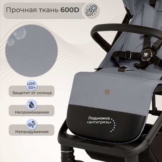 Прогулочная коляска Sweet Baby Aura Plus / Light Grey