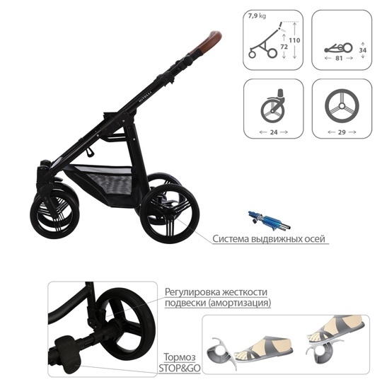 Коляска Bebetto KITELLI PRO  3 в 1 / pro 01 (белая кожа)