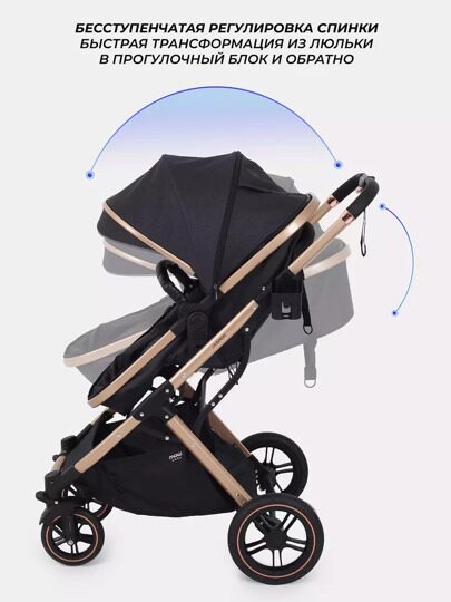 Коляска-трансформер MOWBaby Jasper 3 в 1 / MB022 Gold black