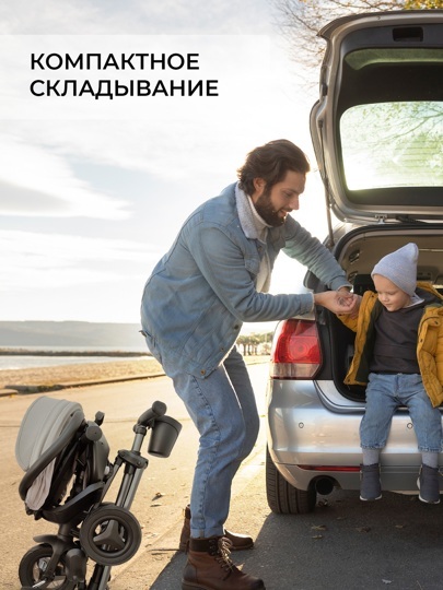Складной трехколесный велосипед Qplay S700-17 RIDER SM Grey (Rub Graphite) (муз.панель)